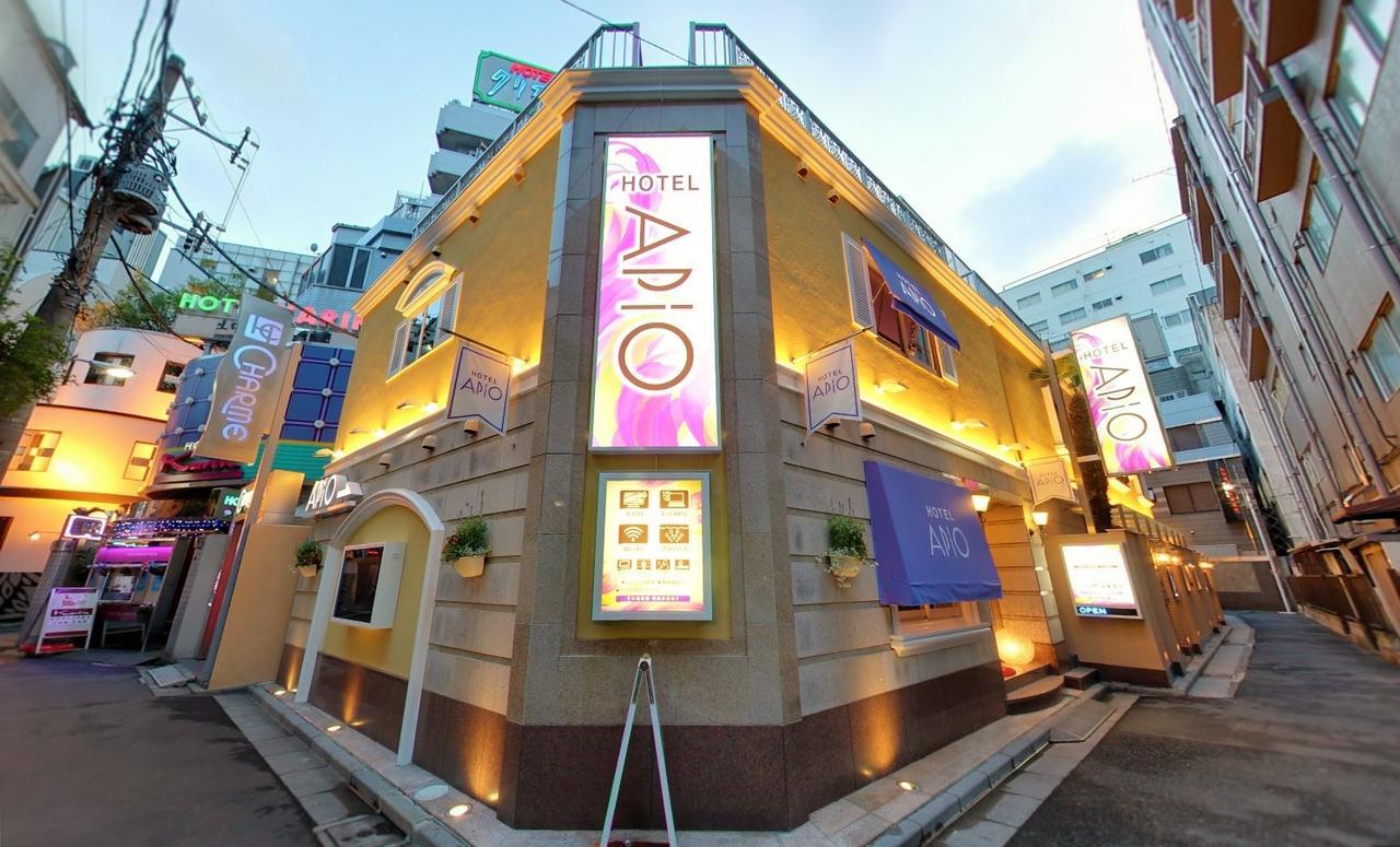 Hotel Apio (Adults Only)