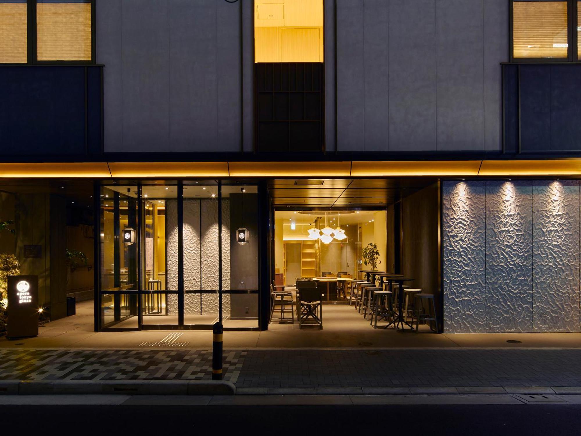 Agora Tokyo Ginza