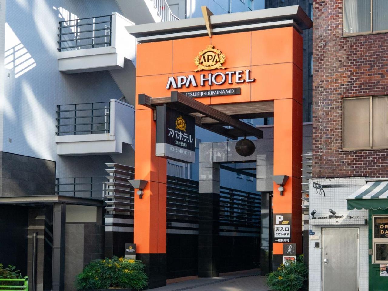 Apa Hotel Tsukiji Ekiminami