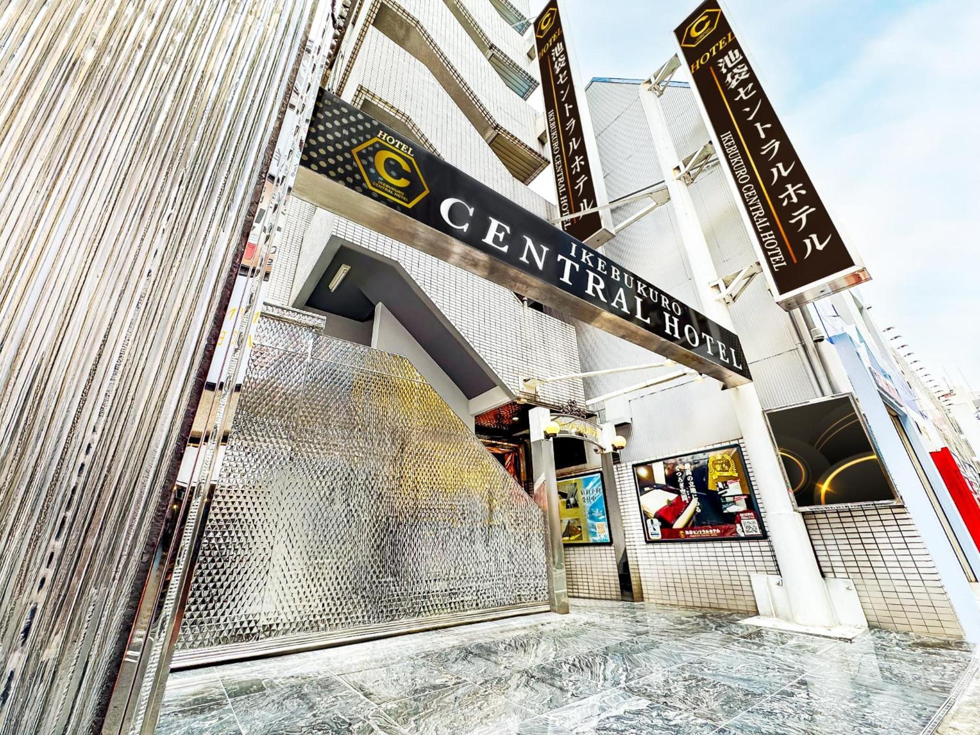 Ikebukuro Central Hotel