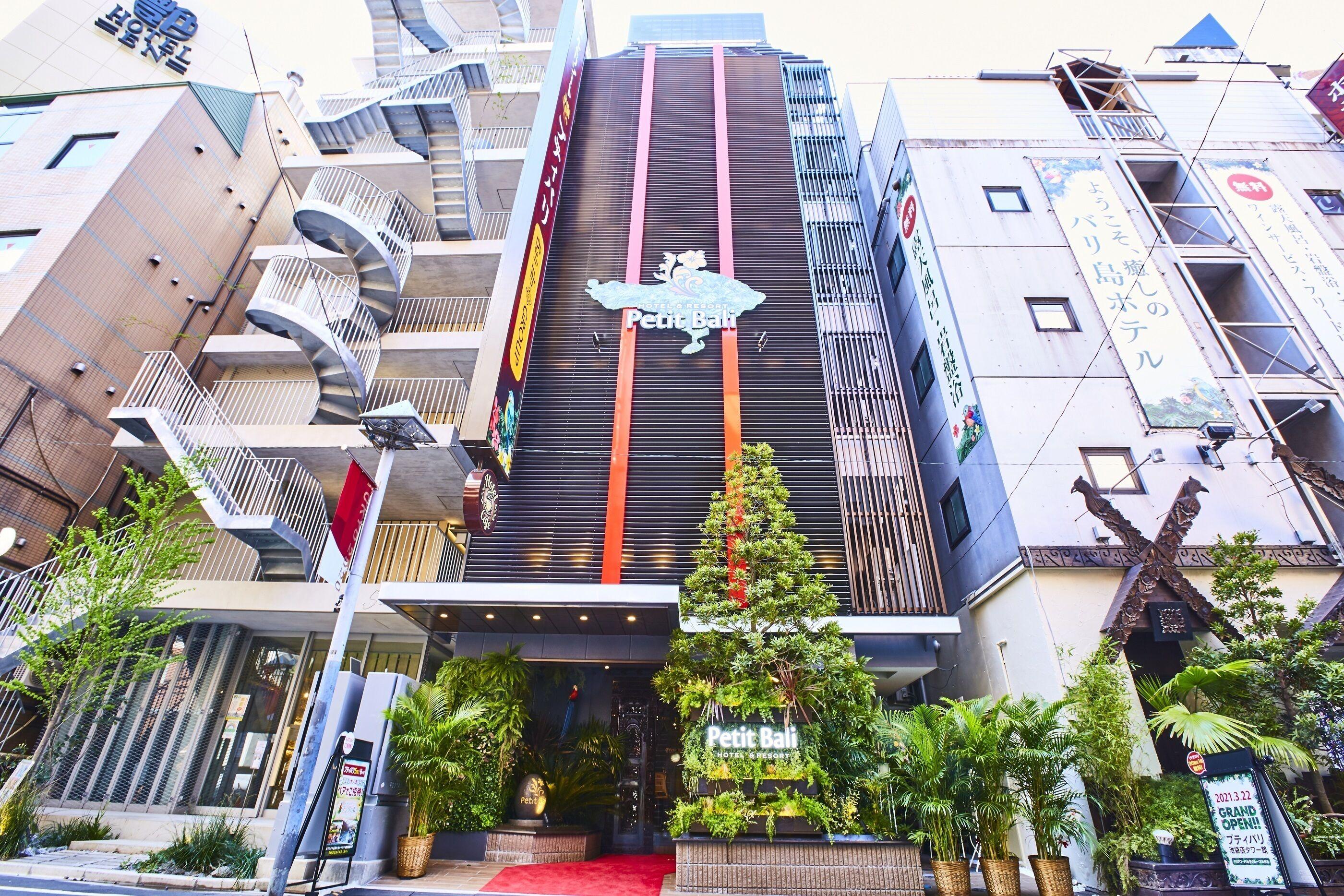 Petit Bali Ikebukuro (Adults Only)
