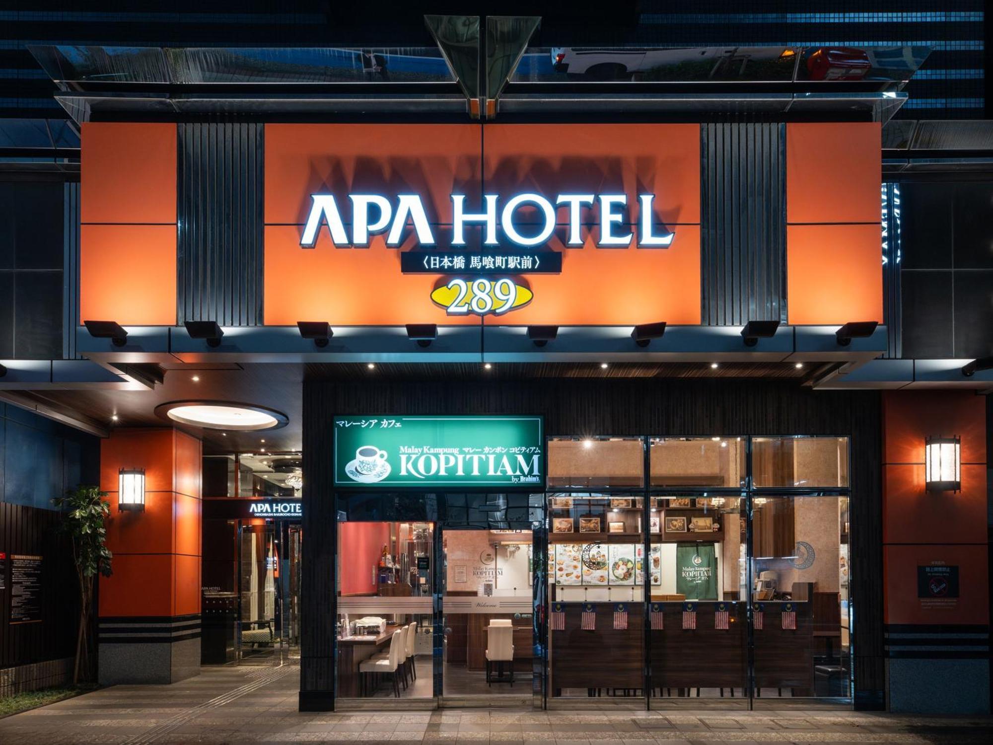 Apa Hotel Nihombashi Bakurocho Ekimae