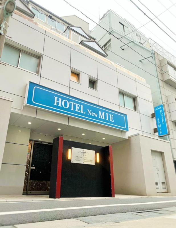 Hotel Newmie (Adults Only) - Tokyo
