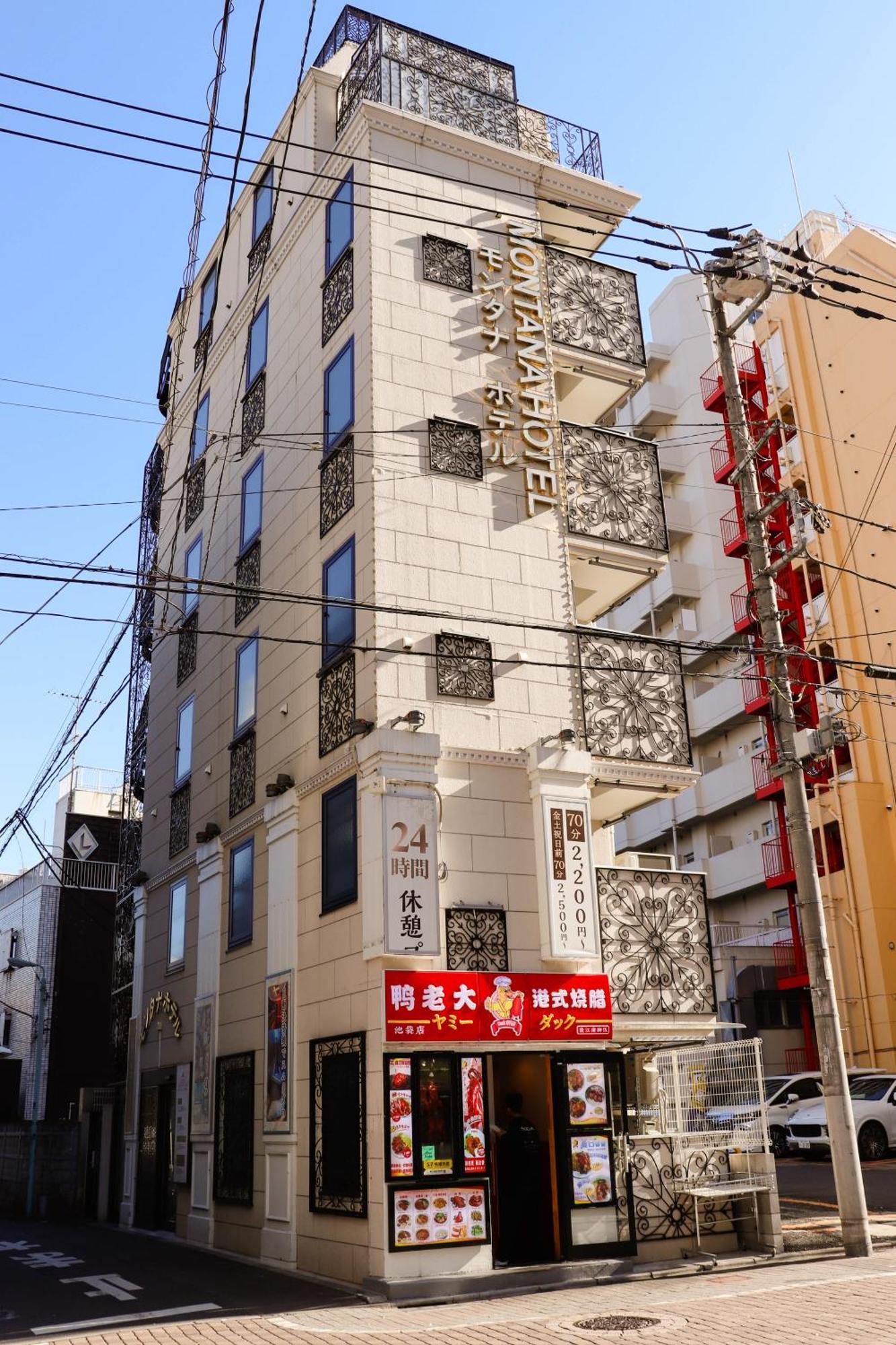 Ikebukuro Montana Hotel - Tokyo
