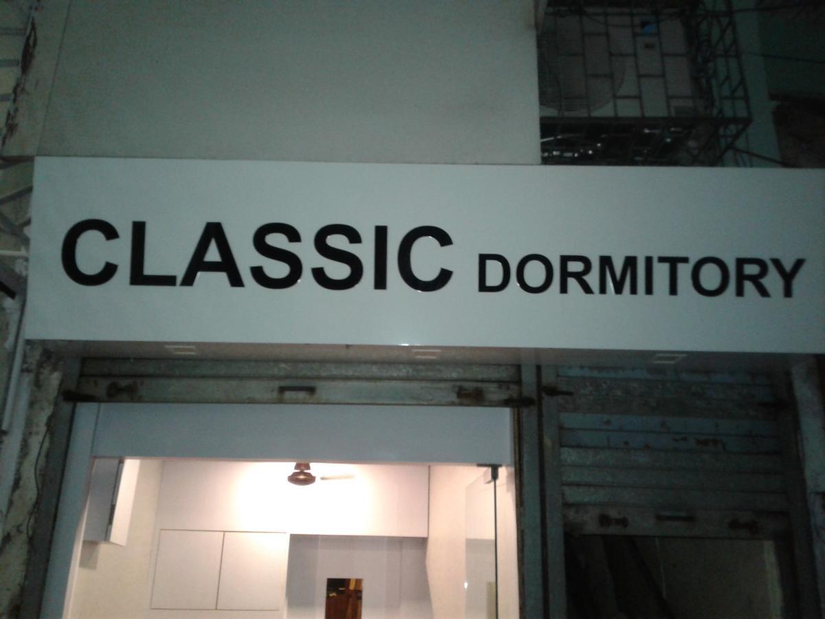 Classic Dormitory - Mumbai