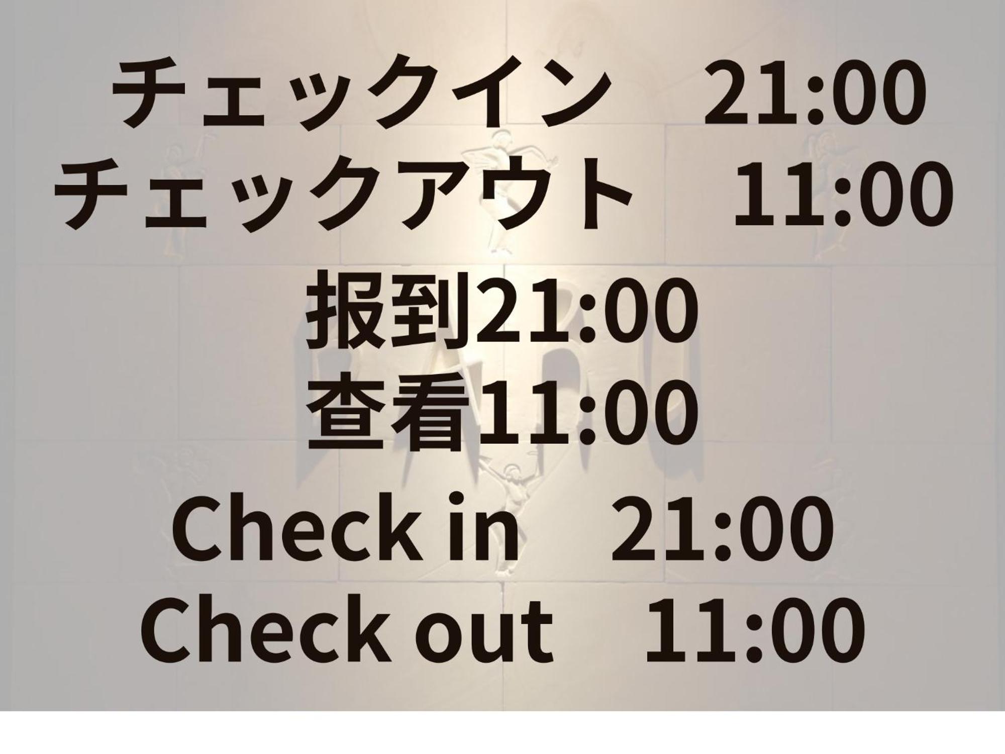 Aroma Baru (Adults Only) Hotel - Tokyo